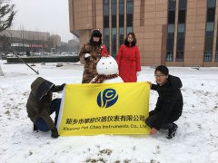 liquid nitrogen container supply before Chines liquid nitrogen container supply before Chines