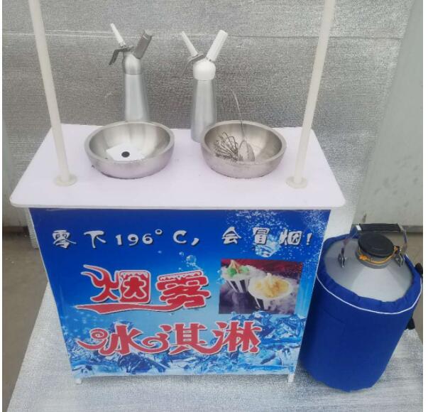 Food frozen ice cream tank liquid nitrogen gas container