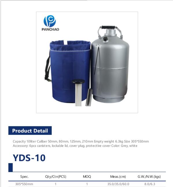 Liquid nitrogen container10L LN tank YDS-10 for laboratory using