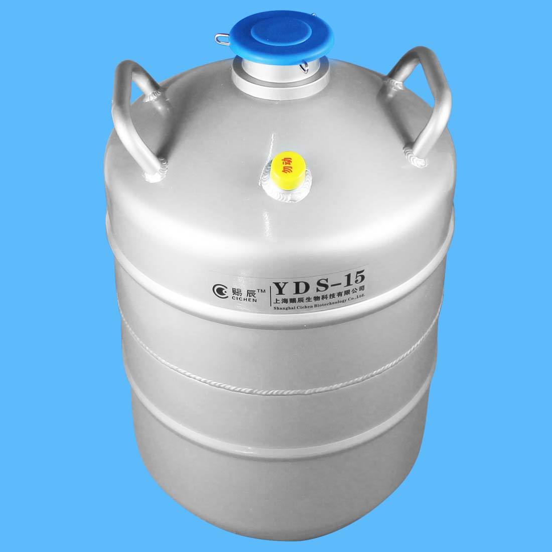 What should we wear when using liquid nitrogen?